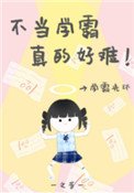 《病弱学霸她重生了》